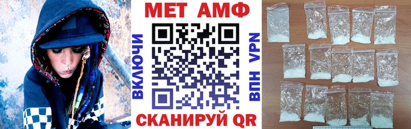 Купить закладки  Салават  АМФ VHQ 