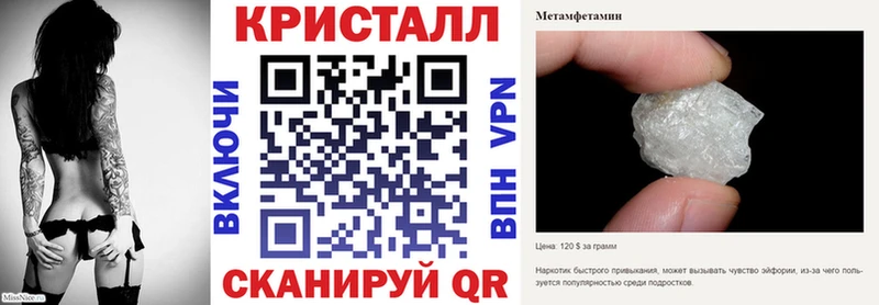 АМФЕТАМИН 98% Салават