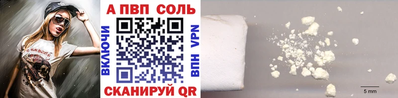 Alfa_PVP СК  Купить где  Салават 