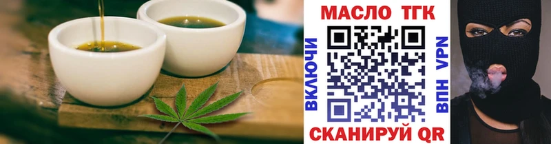 Купить где  Салават  Cannafood конопля 