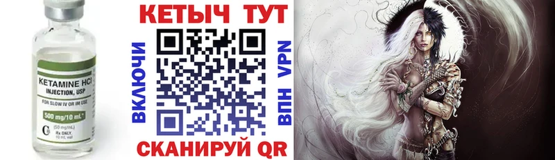 Купить Салават КЕТАМИН VHQ