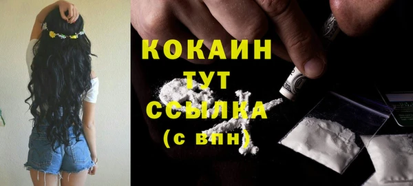дистиллят марихуана Верея
