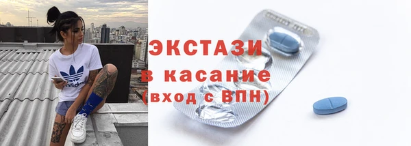 ECSTASY Верхнеуральск