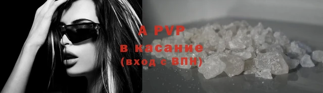 дистиллят марихуана Верея