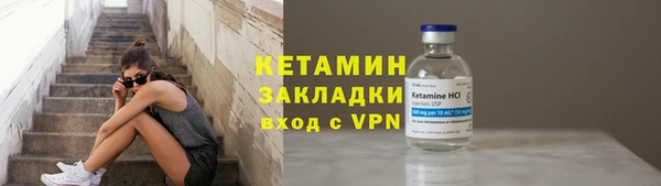 дистиллят марихуана Верея