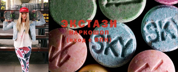 ECSTASY Верхнеуральск