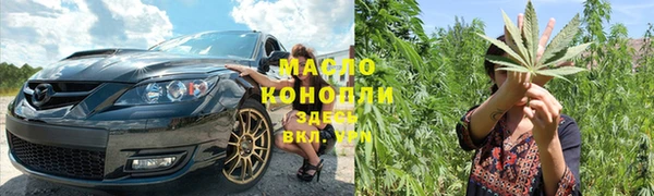 дистиллят марихуана Верея
