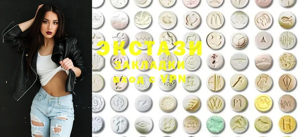 ECSTASY Верхнеуральск