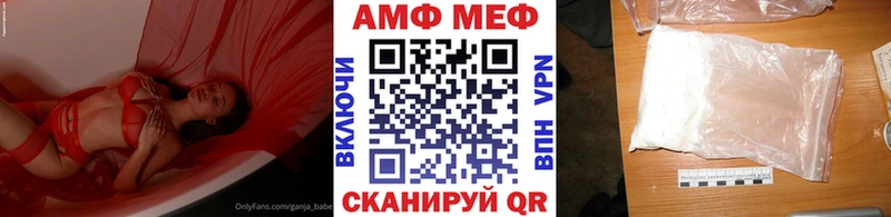 Первитин пудра  Купить закладки  Салават 