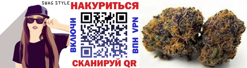 Каннабис SATIVA & INDICA  Купить закладки  Салават 